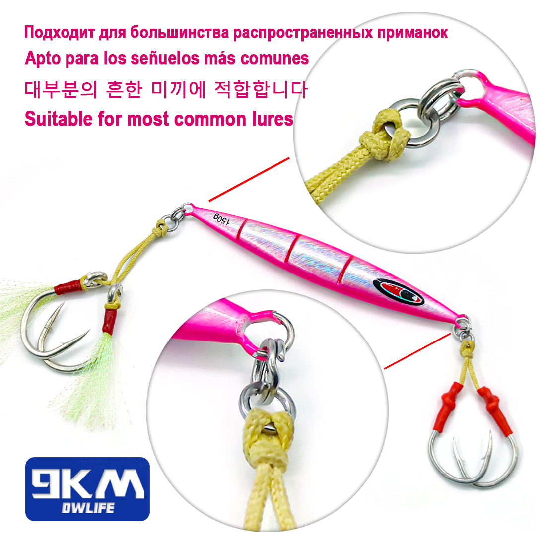 9KM Solidne Kółka Wędkarskie 5 – Saltwater Fishing Hook recenzja i cena