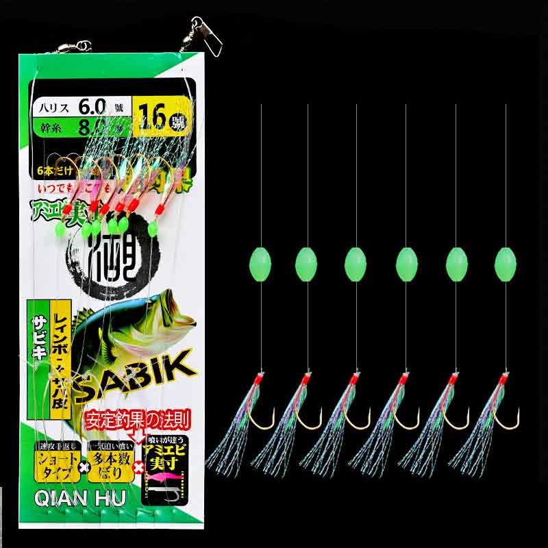 Zestawy Sabiki z 6 haczykami,  – Saltwater Fishing Hook recenzja i cena